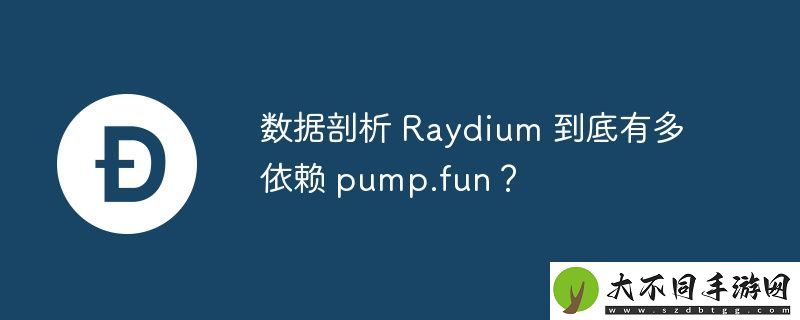 数据剖析