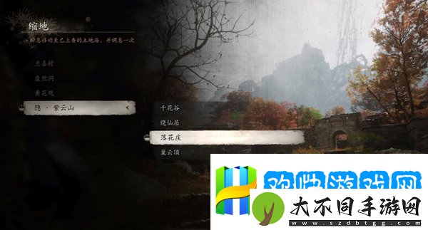 黑神话悟空仙箓怎么获取-黑神话悟空仙箓获得方法-瞬间移动