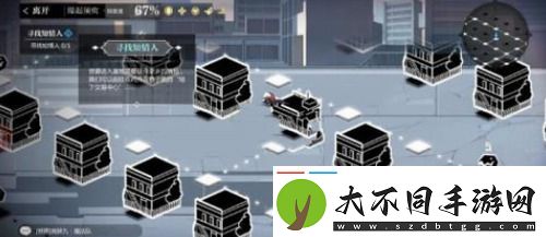 灵魂潮汐寻找知情人怎么过