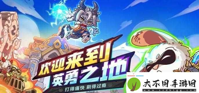 英勇之地boss库尔加勒怎么打