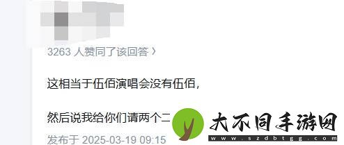 当顶流特级厨师，被MCN“夺舍”