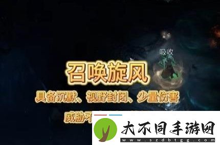 暗黑破坏神4圣光大教堂怎么进