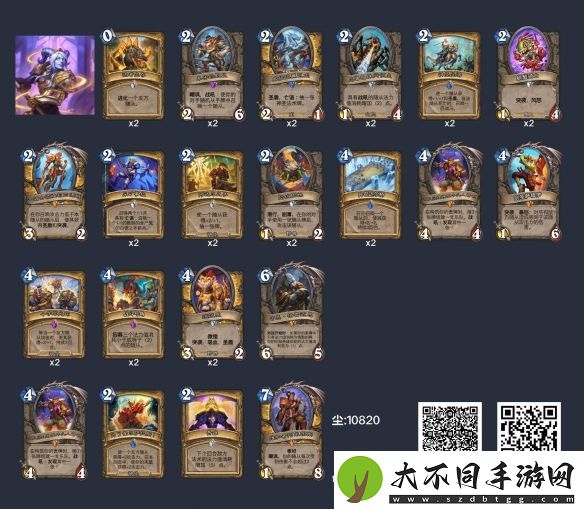 炉石传说狂野偶数骑卡组构筑