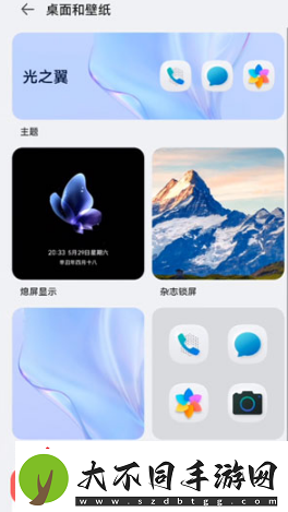 鸿蒙图标下划线如何取消