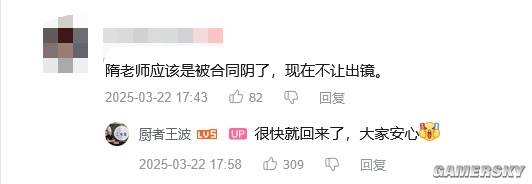 当顶流特级厨师，被MCN“夺舍”