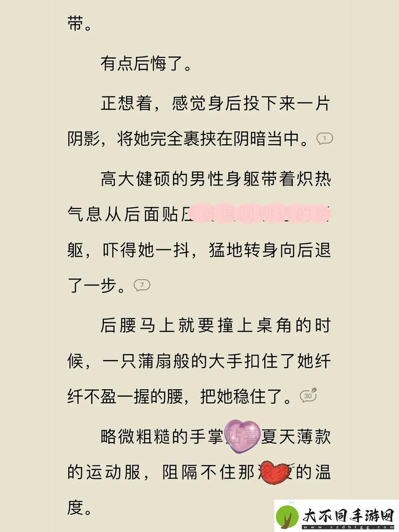 网友