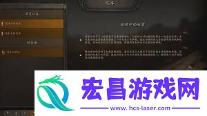 探索骑马与砍杀