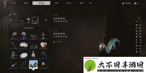 黑神话