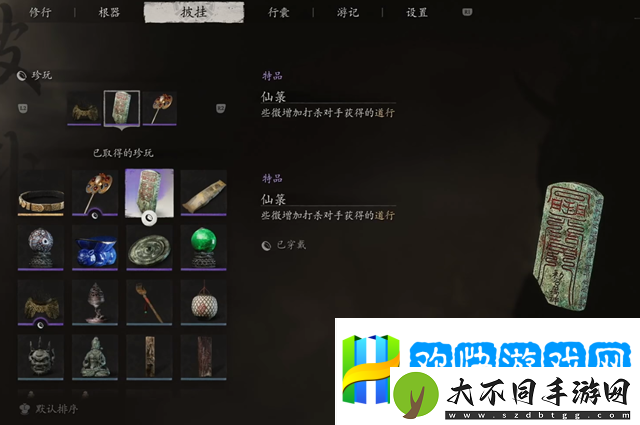 黑神话悟空仙箓怎么获取