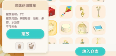 心动小镇新手入坑攻略