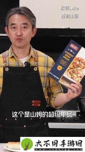 当顶流特级厨师，被MCN“夺舍”