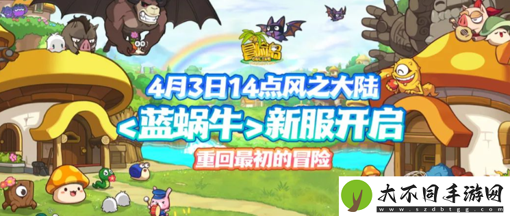 怀旧周报