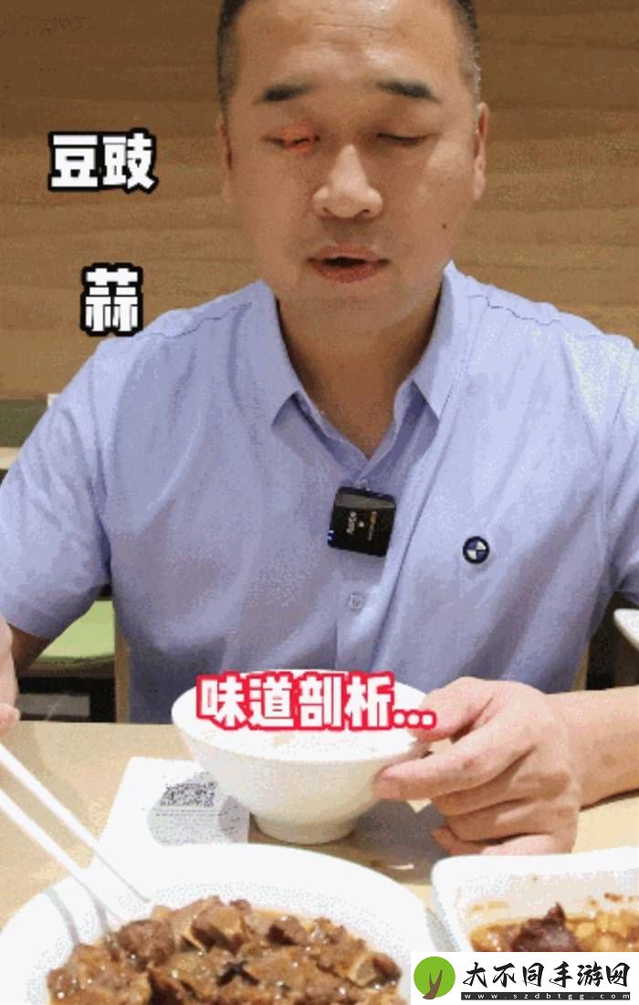 当顶流特级厨师，被MCN“夺舍”