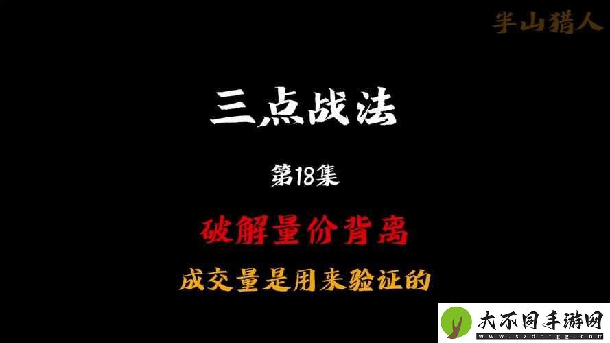 独行赴斗战法实测！超详细解析+实战技巧一键提升战力