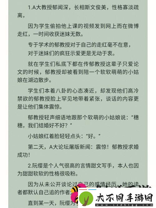 与发小c1v1爸爸