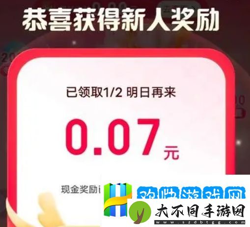 百度神龙红包怎么进入-百度神龙红包地址在哪里-团队击杀
