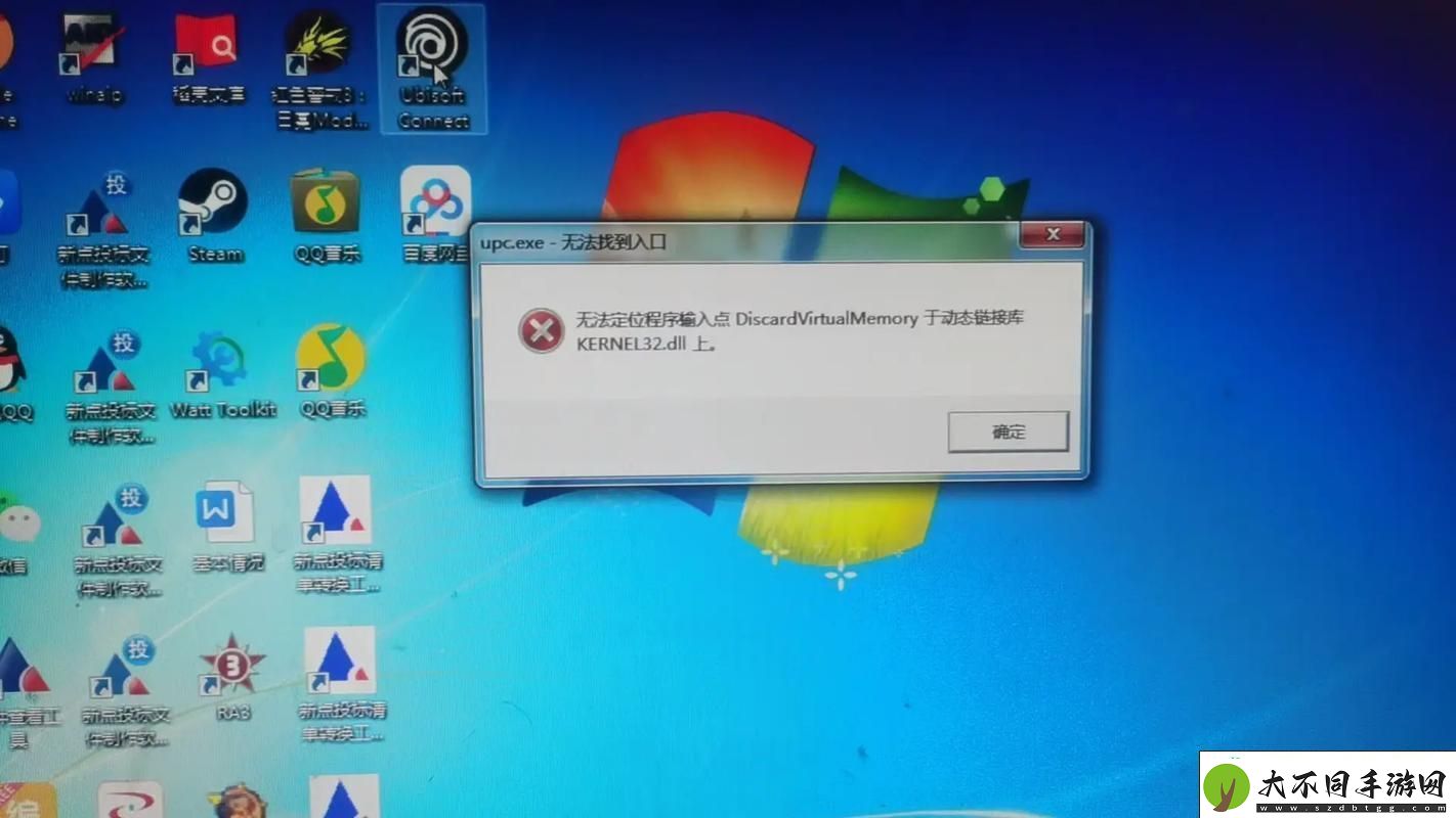 别急