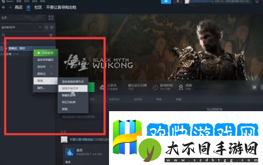 黑神话悟空mod怎么用
