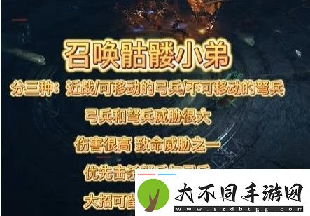 暗黑破坏神4圣光大教堂怎么进