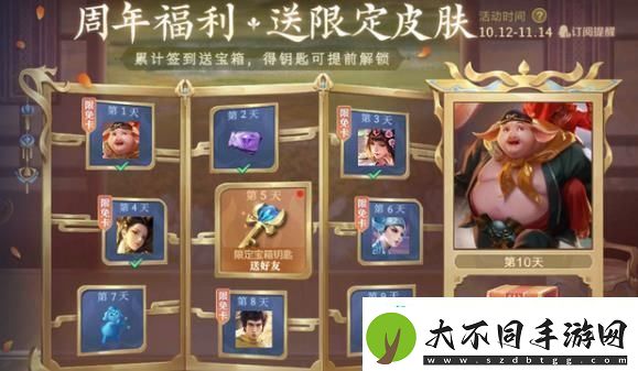 王者荣耀宝箱钥匙链接打不开怎么办