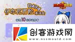 黑星勇者成名录莱斯汀特性技能详解