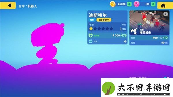 机甲大战争中文版app下载