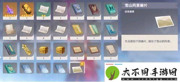 原神风花节留影任务怎么做