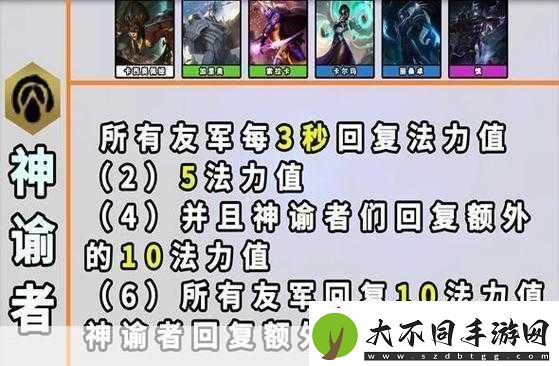 解锁金铲铲之战新境界