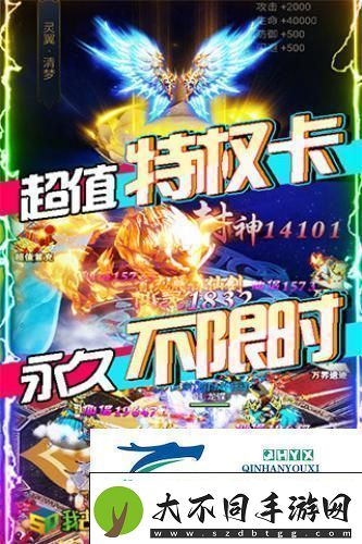 百炼飞升我去玩凡人飞仙传浮空激战