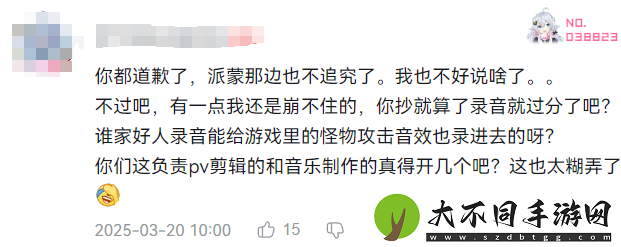 怀旧周报