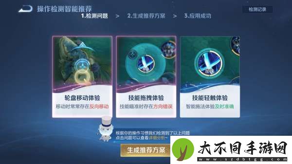 3月27日正式服S39赛季“妙手空空”版本更新公告