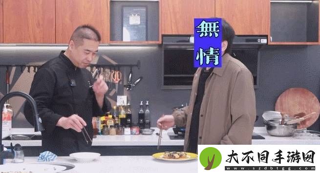 当顶流特级厨师，被MCN“夺舍”