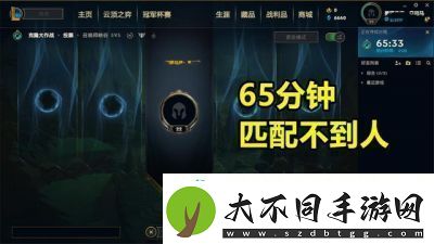 英雄联盟网一哪个区网一是否为郊区