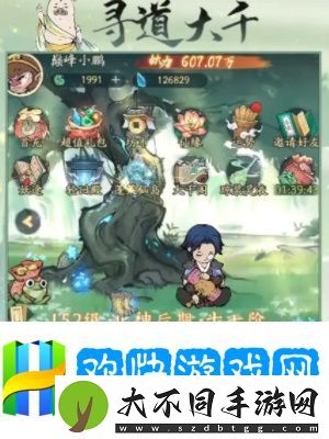 寻道大千角色怎么加点