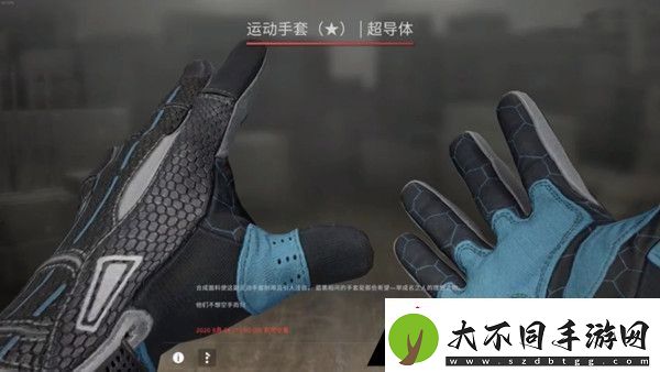 csgo超导体手套多少钱