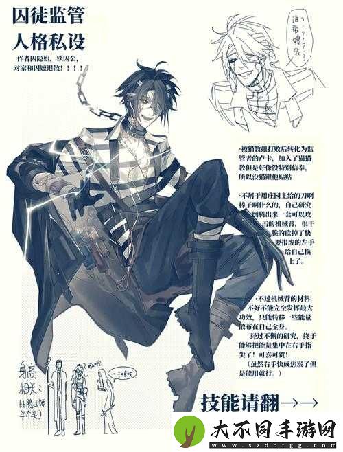 囚徒外在特质逆天解析！这些冷知识让你秒变战神