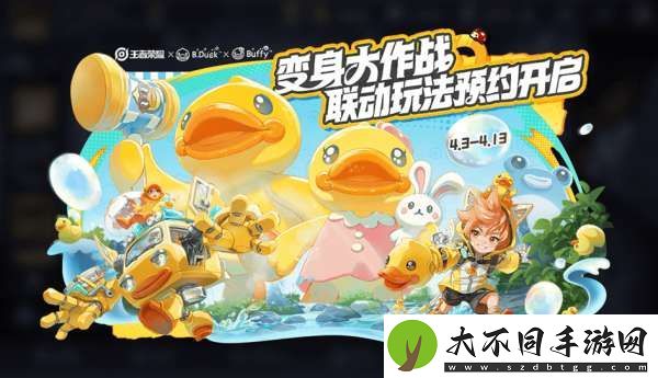 新赛季皮肤12新增11返场