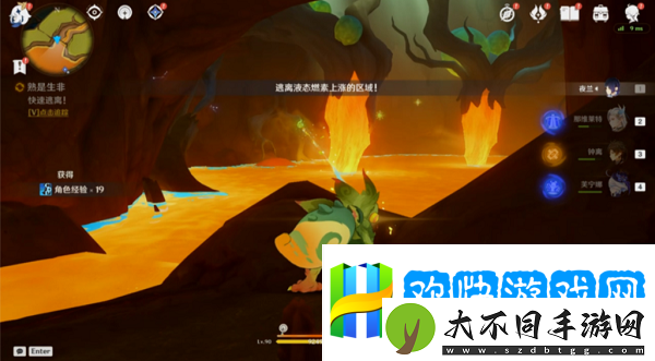 原神熟是生非任务怎么完成