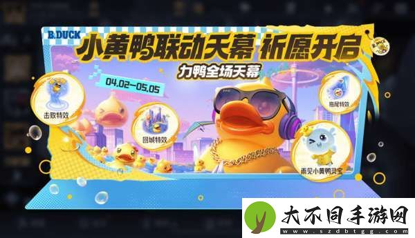 新赛季皮肤12新增11返场