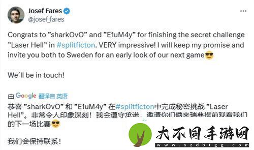 网友