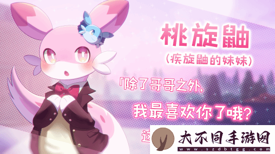 你这是正经帕鲁吗？幻兽帕鲁恋爱游戏登陆Steam！