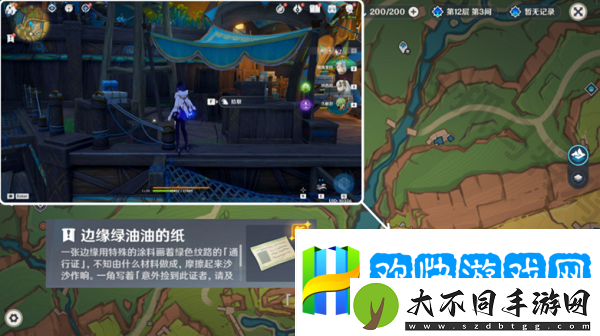 原神熟是生非任务怎么完成-原神熟是生非任务攻略-防御塔守