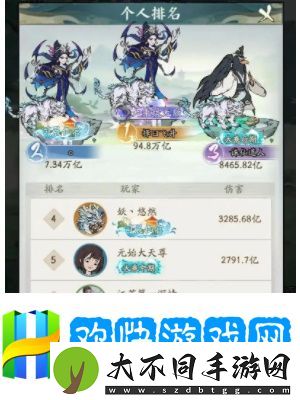 寻道大千角色怎么加点
