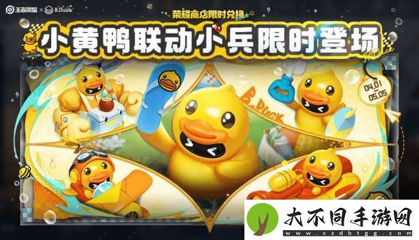 新赛季皮肤12新增11返场