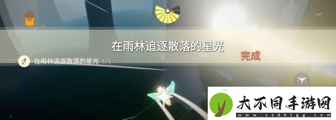 光遇2月3日每日任务怎么做2021年2月3日每日任务完成攻略