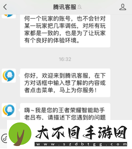王者荣耀2025未成年人游戏充值退款申请方法