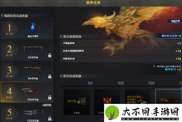cf手游段位奖励有哪些