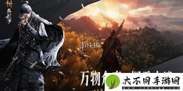 燕云十六声太平武墓怎么玩