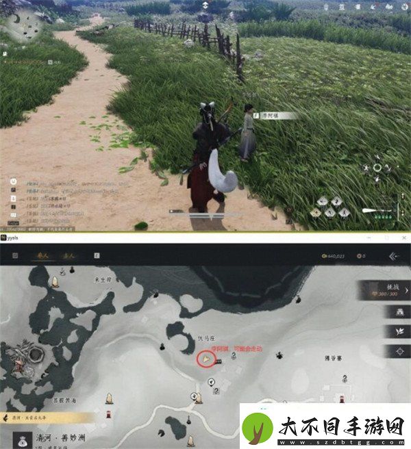 燕云十六声兽语者任务怎么做