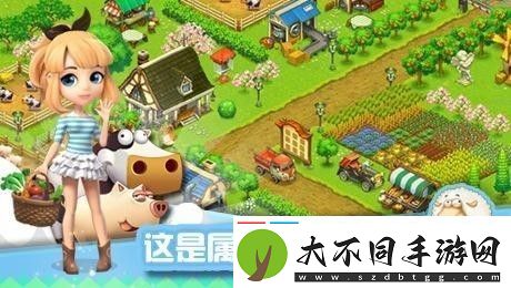 全民农场汽车怎么获得